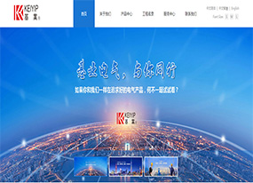 基業(yè)電氣-低壓輸配電設備、低壓斷路器組件及電力監(jiān)控系統(tǒng)